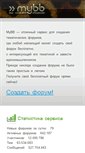 Mobile Screenshot of clanboard.ru