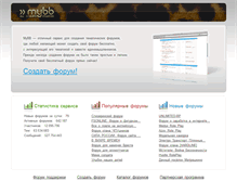 Tablet Screenshot of clanboard.ru