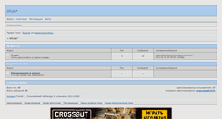 Desktop Screenshot of dtlite.clanboard.ru
