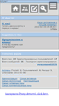 Mobile Screenshot of dtlite.clanboard.ru