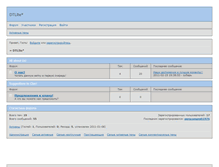 Tablet Screenshot of dtlite.clanboard.ru