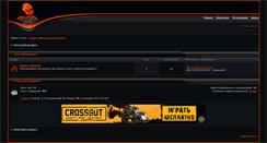 Desktop Screenshot of ob.clanboard.ru