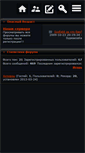 Mobile Screenshot of ob.clanboard.ru