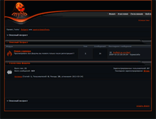 Tablet Screenshot of ob.clanboard.ru