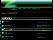 Tablet Screenshot of cccp.clanboard.ru